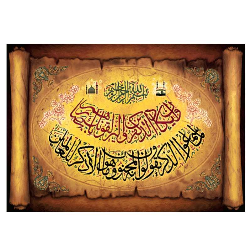 نخ و نقشه تابلوفرش مدل 2216