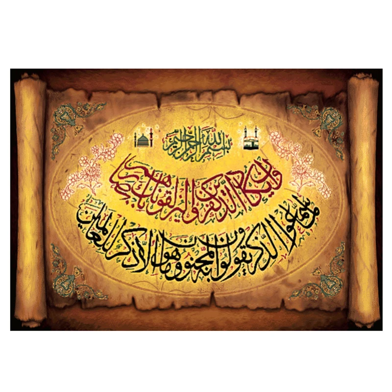 نخ و نقشه تابلوفرش مدل 2216