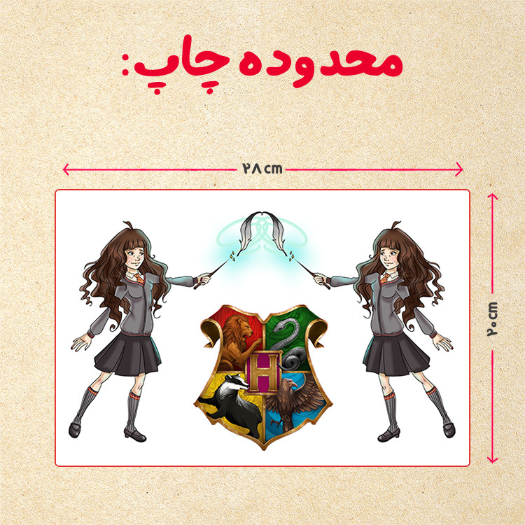 پازل 35 تکه مدل هری پاتر کد 77