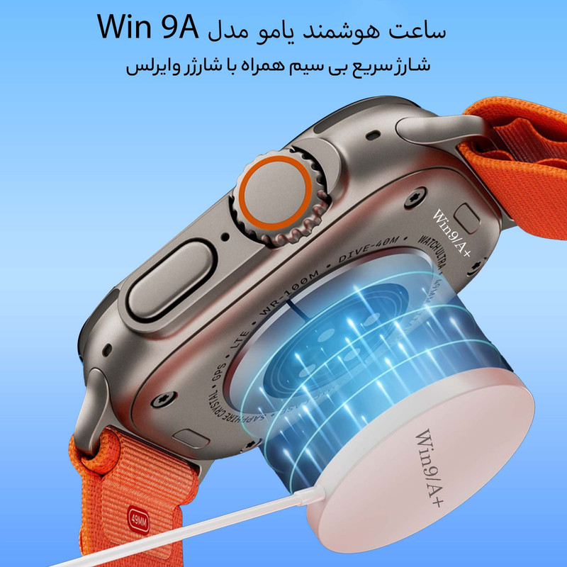 ساعت هوشمند 49 میلی متر یامو مدل Win 9A با بند سیلیکونی