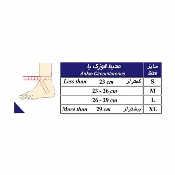 قوزک بند طب و صنعت مدل 11400 -  - 3