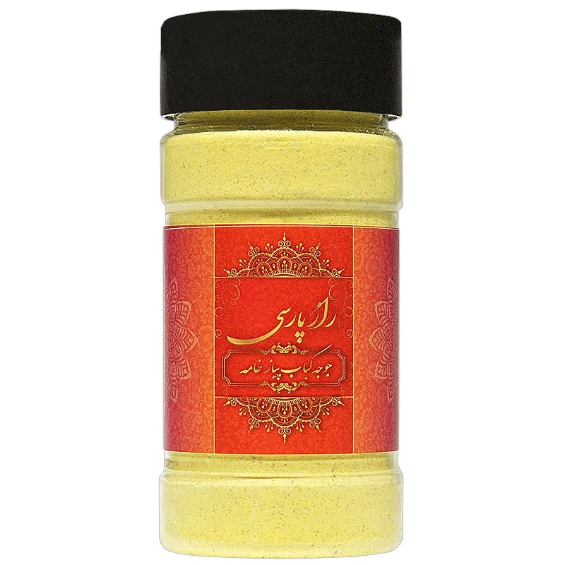 ادویه جوجه کباب پیاز خامه راز پارسی - 140 گرم