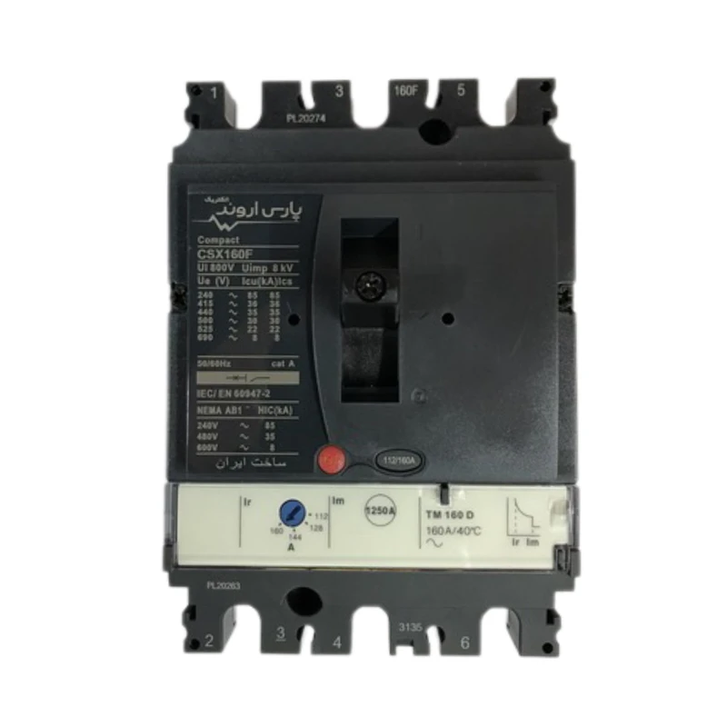 کلید اتوماتیک 80 آمپر پارس اروند مدل قابل تنظیم