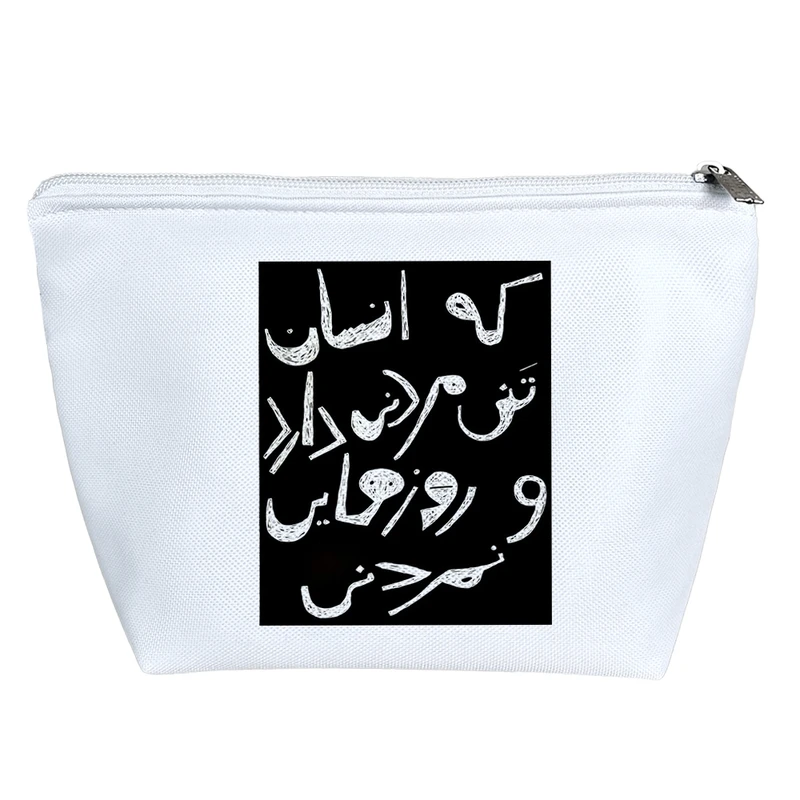 کیف لوازم آرایش دخترانه خندالو مدل متن نوشته کد 9560