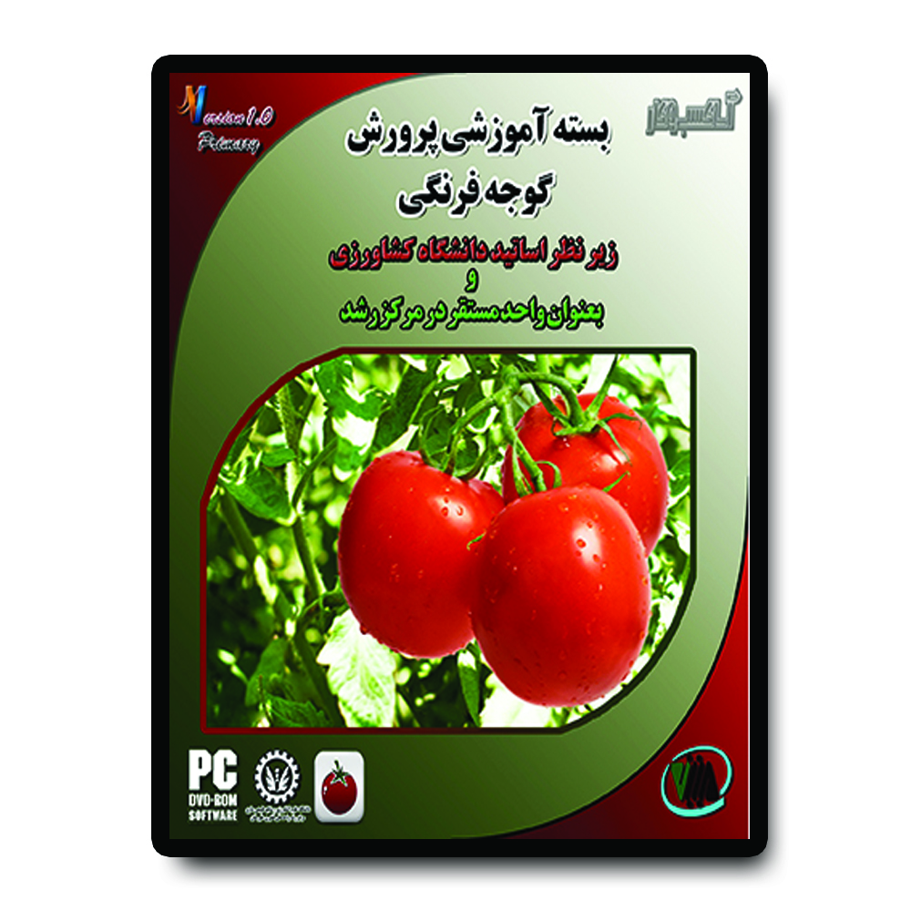 نرم افزار آموزش پرورش گوجه آسا کسب و کار نشر متین موقرنژاد