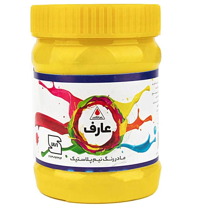 رنگ پلاستیک زرد عارف مدل 6542 وزن 500 گرم
