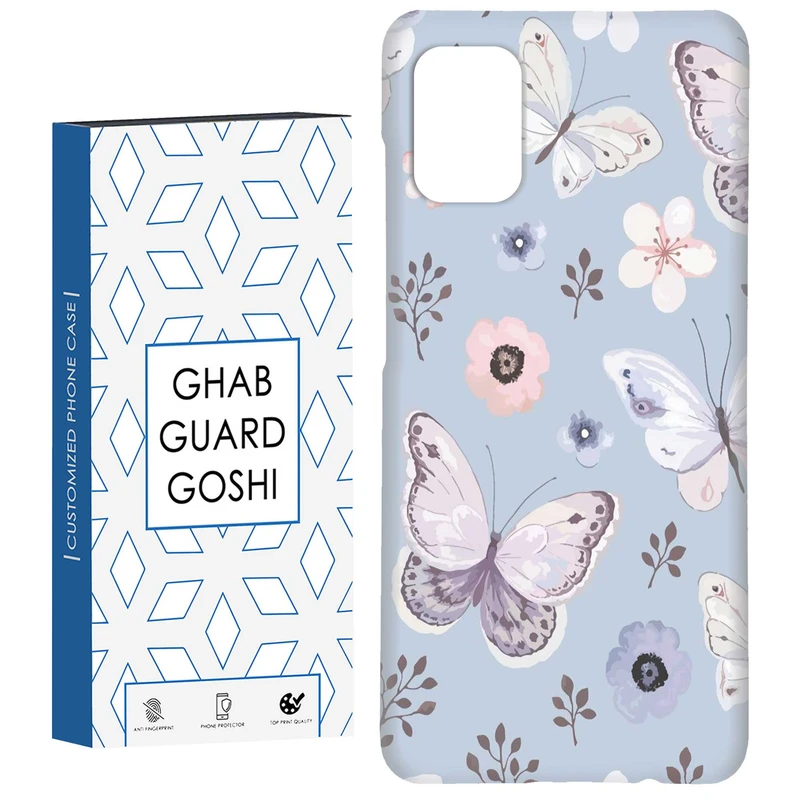 کاور قاب گارد گوشی طرح پروانه  کد Dimo-004 مناسب برای گوشی موبایل سامسونگ Galaxy A51