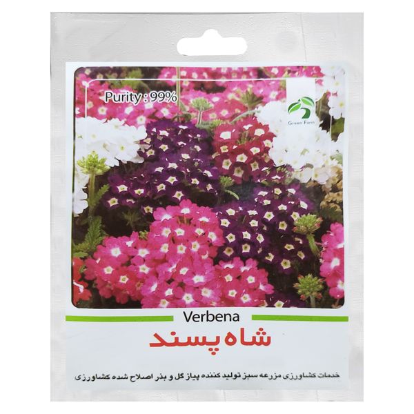 بذر گل شاهپسند گرین فارم کد GR-SH12 بذر گل شاهپسند گرین فارم کد GR-SH12