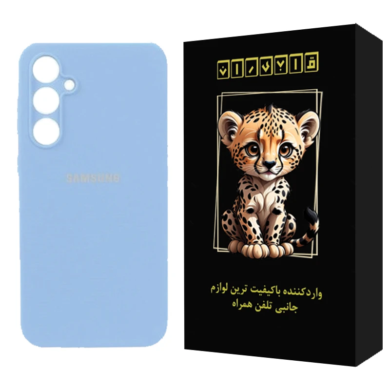 کاور قابیران مدل ساده مناسب برای گوشی موبایل سامسونگ Galaxy S23 FE