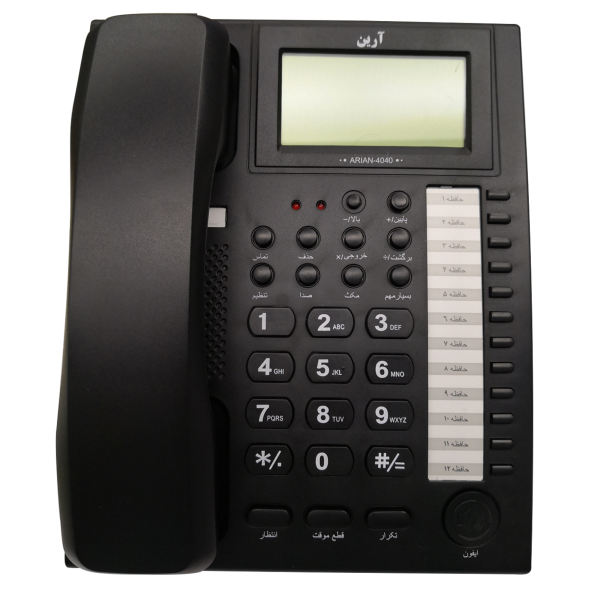  تلفن رومیزی آرین مدل 4040