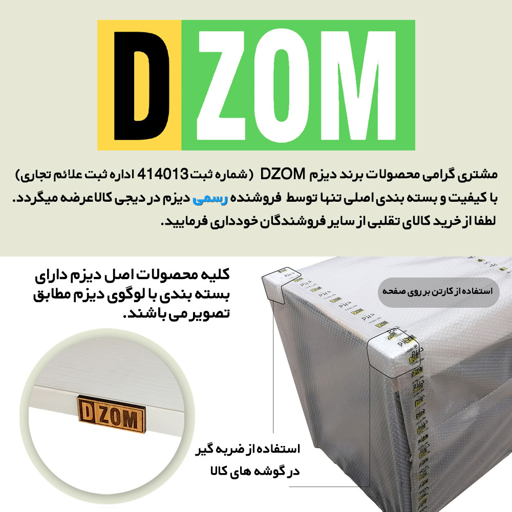 میز تحریر دیزم مدل CD-J100-75-W