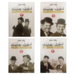 مجموعه سریال لورل و هاردی اثر استن لورل و الیور هاردی