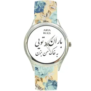 ساعت مچی عقربه ای زنانه مدل  بند پارچه ای کد 4604