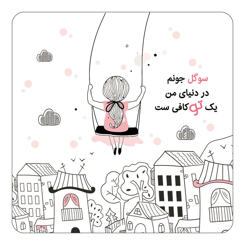 مگنت کاکتی مدل عاشقانه طرح اسم سوگل کد mn34197