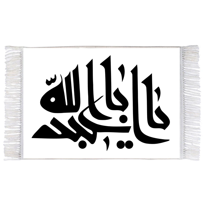 فرش ماشینی دیوارکوب اطلس آبی طرح یا اباعبدالله حسین مدل T3031