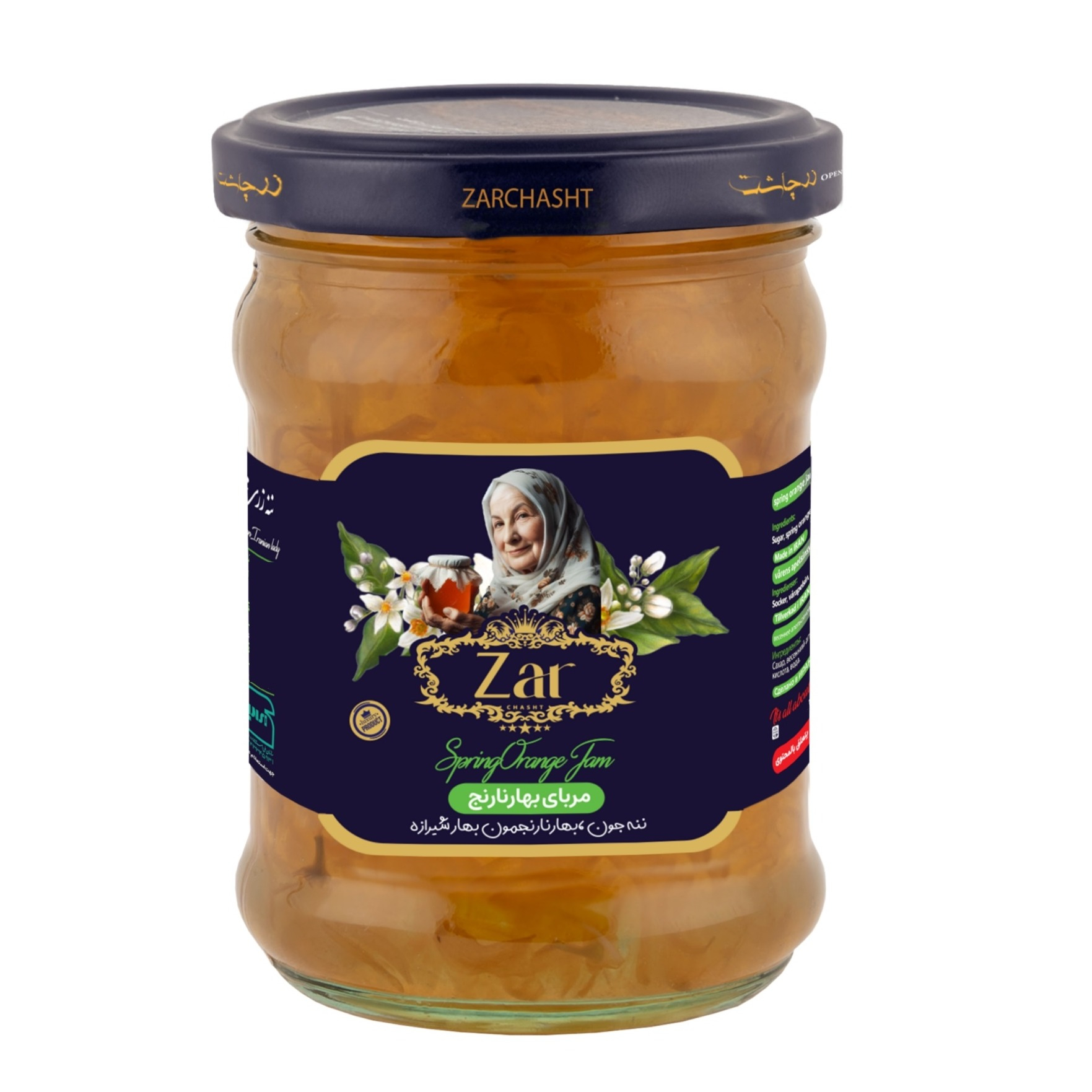 مربا بهارنارنج زرچاشت - 300 گرم