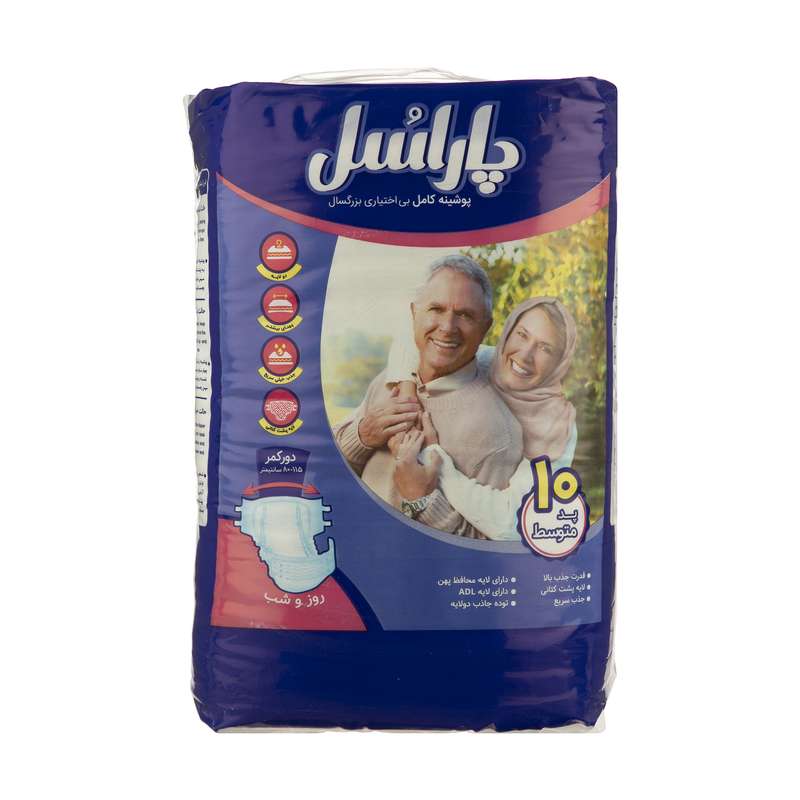 پوشینه چسبی بزرگسال پاراسل سایز متوسط بسته 10 عددی پوشینه چسبی بزرگسال پاراسل سایز متوسط بسته 10 عددی