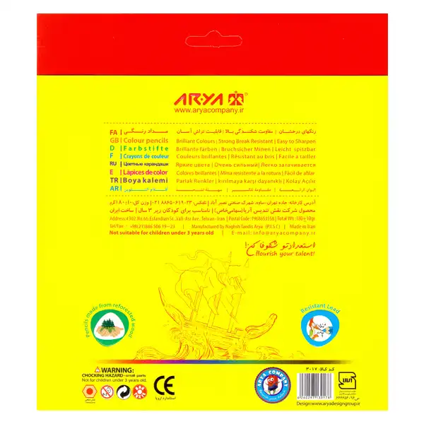 مداد رنگی 2+24 رنگ آریا مدل 3017