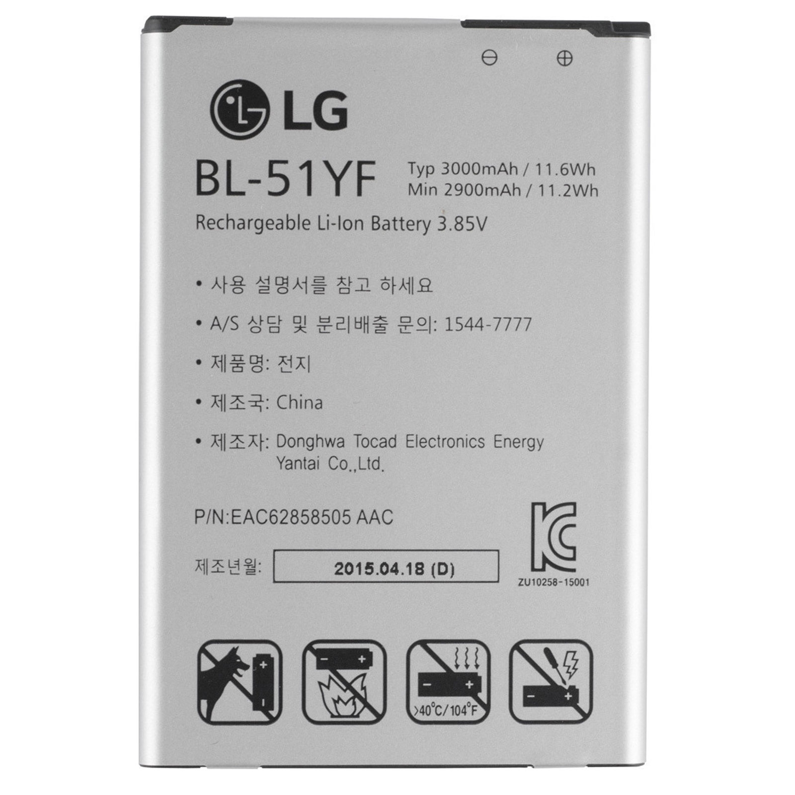 باتری موبایل مدلBL-51YFظرفیت 3000 میلی آمپر ساعت مناسب برای گوشی موبایل ال جی Stylus 2