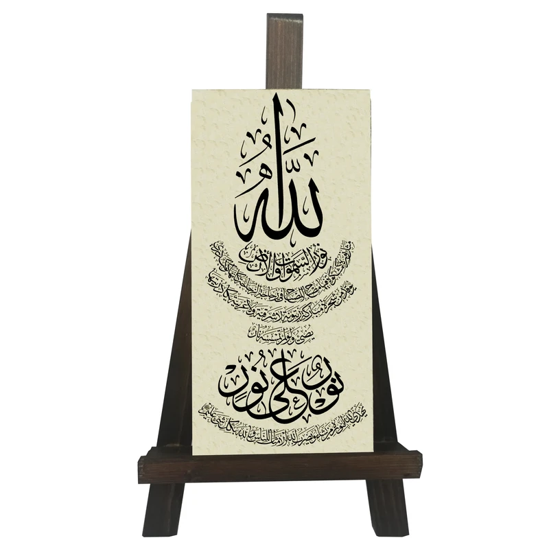 دکوری طرح سوره نور کد FH002