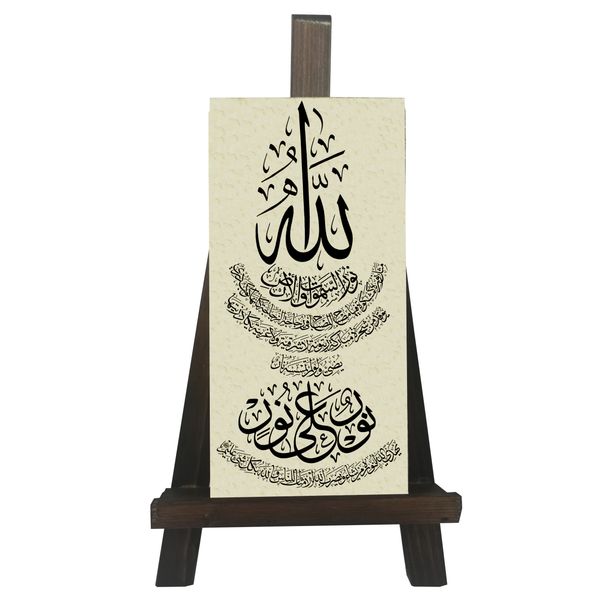 دکوری طرح سوره نور کد FH002 دکوری طرح سوره نور کد FH002