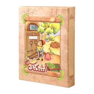 بازی آموزشی کتابک مدل اشکنک