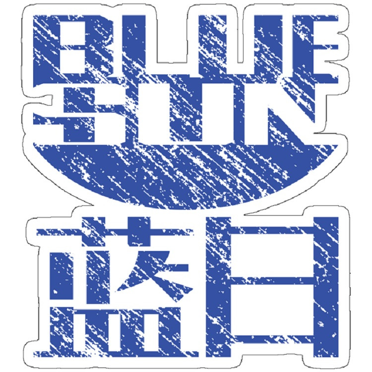 استیکر لپ تاپ مدل Blue Sun Corporation