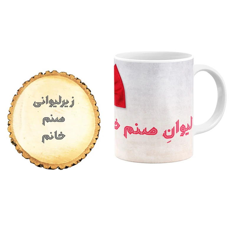 ماگ گالری وبفر مدل صنم خانم به همراه زیر لیوانی