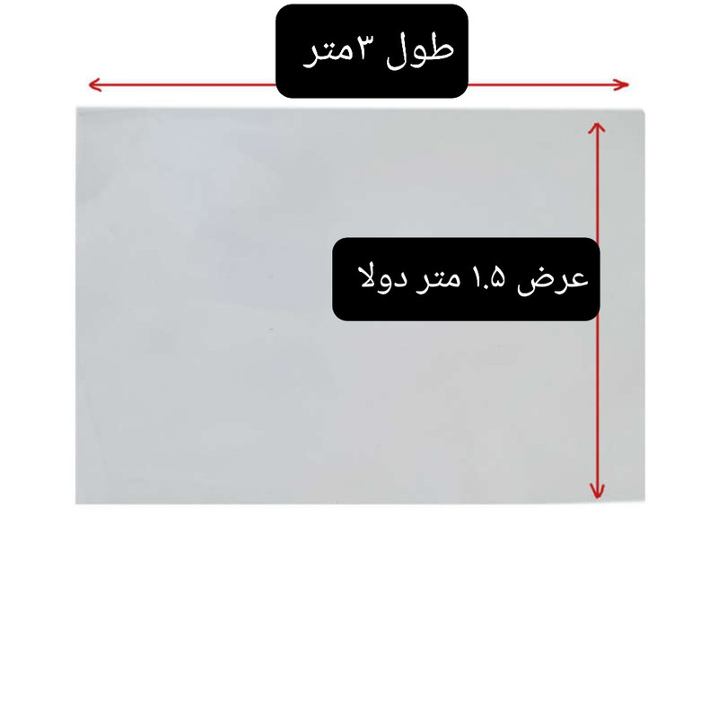 پلاستیک بسته بندی مدل 01 طول 3 متری