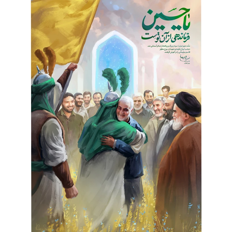 تابلو شاسی طرح امام خمینی و حاج قاسم سلیمانی شهید حججی و همت مدل T1070