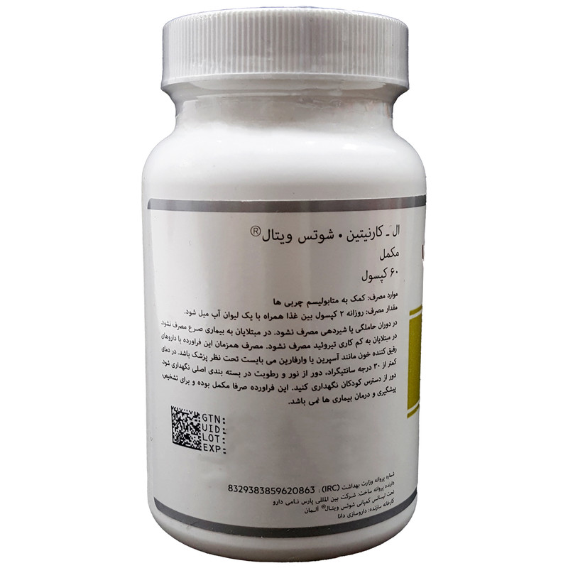 کپسول ال کارنیتین 500 میلی گرم شوتس ویتال بسته 60 عددی کپسول ال کارنیتین 500 میلی گرم شوتس ویتال بسته 60 عددی