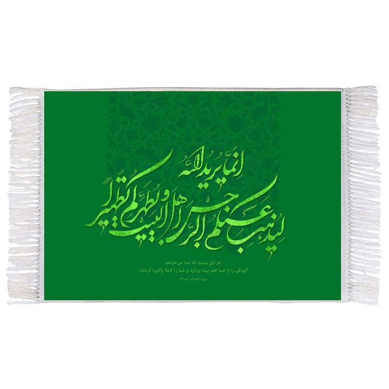 فرش ماشینی دیوارکوب اطلس آبی مدل انما یرید الله کد T3662