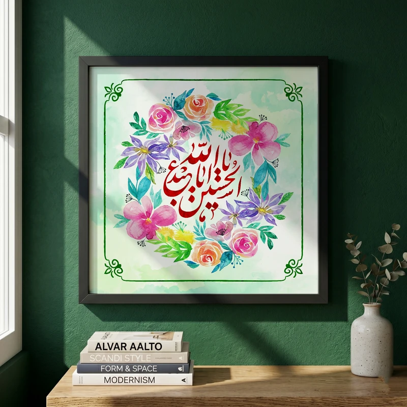 تابلو طرح ولادت امام حسین (ع) مدل G15022 فریم مشکی