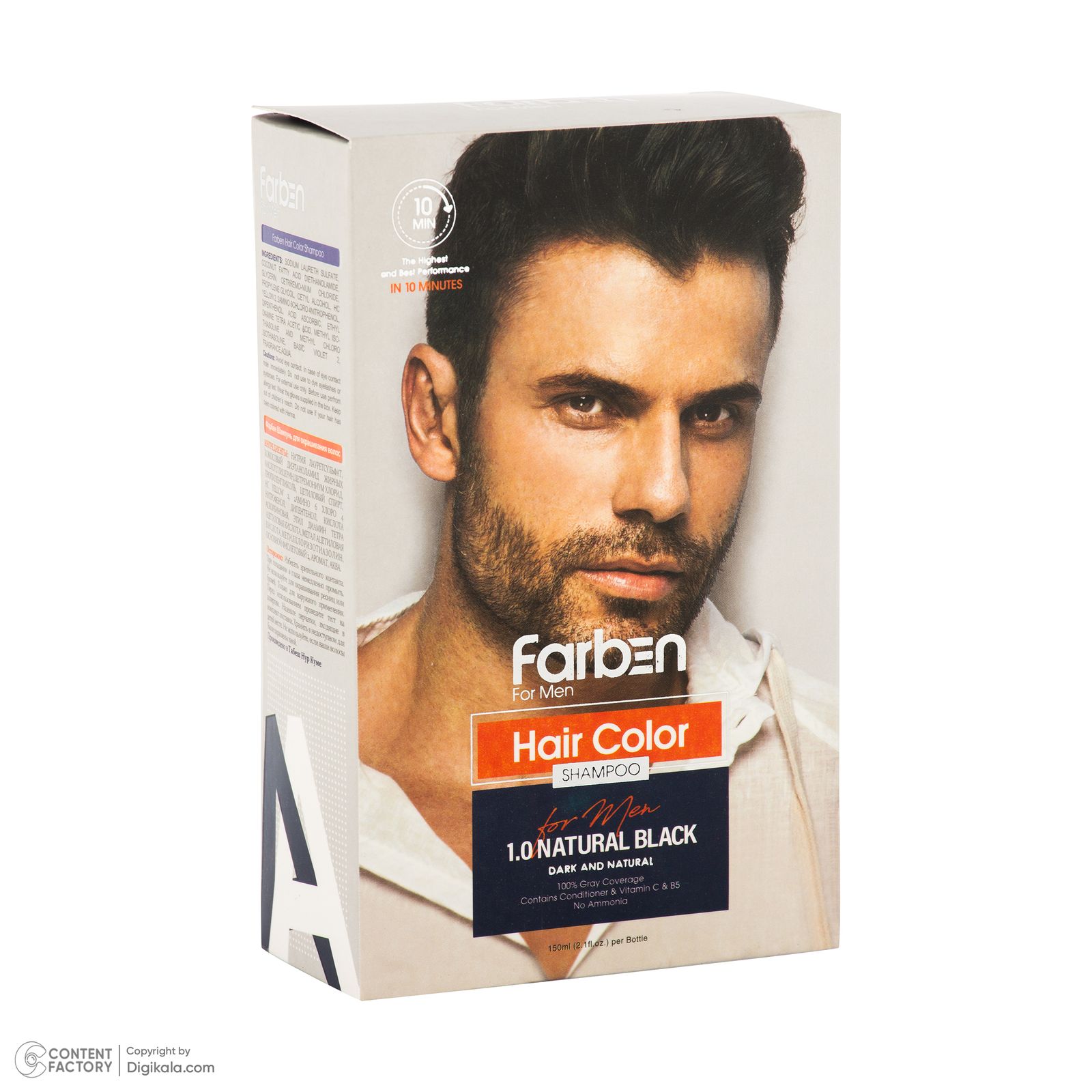 شامپو مو فاربن مدل Natural Black 1.0 حجم 150 میلی لیتر مجموعه 2 عددی -  - 3