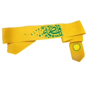 سربند عزاداری طرح یا فاطمه کد 00204094
