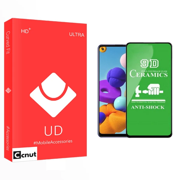محافظ صفحه نمایش 9D کوکونات مدل UD Glass مناسب برای گوشی موبایل سامسونگ Galaxy A21S