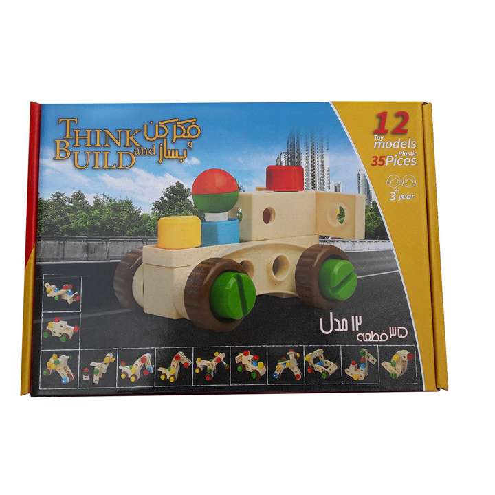  بازی فکری مدل خودت بساز کد 002
