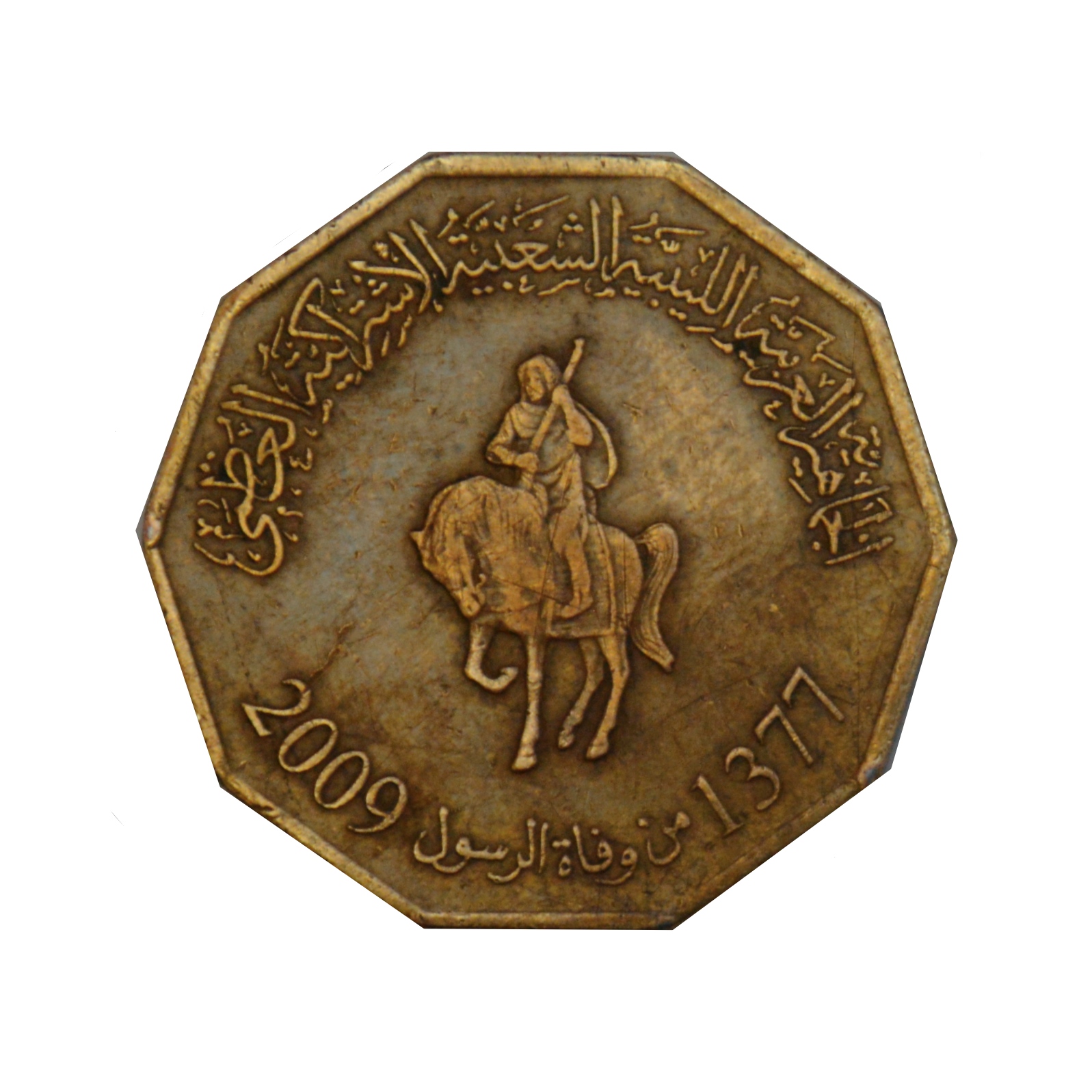 سکه تزیینی طرح کشور لیبی مدل 1/4 دینار 2009