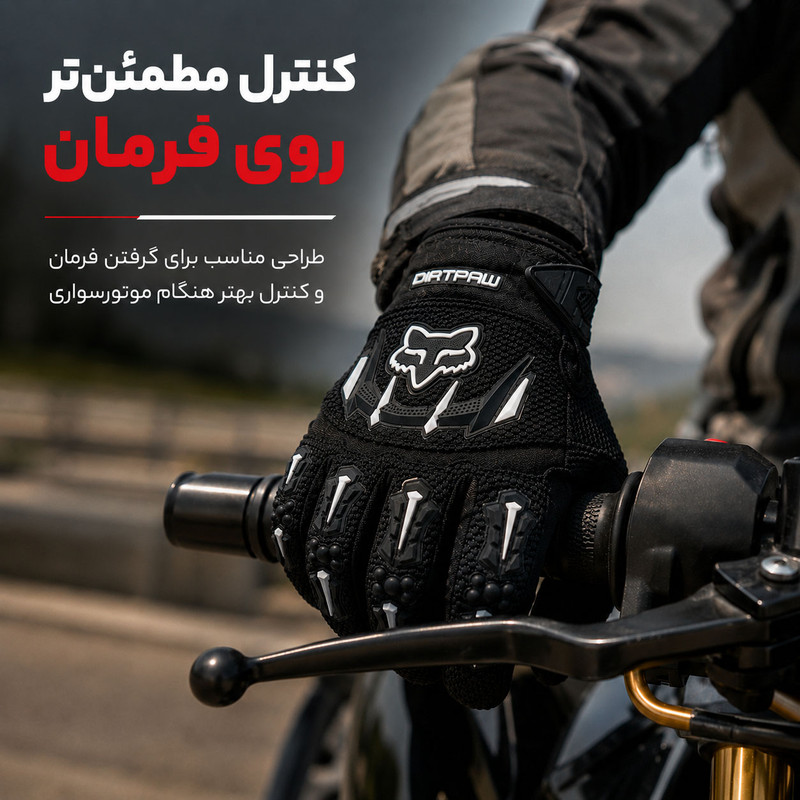 دستکش موتورسواری فاکس مدل DIRTPAW 01L 