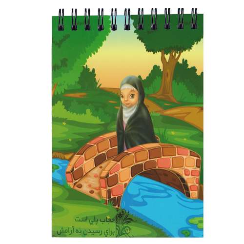 دفتر یادداشت مدل کودک مجموعه 3 عددی