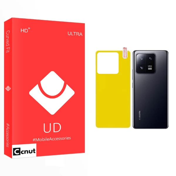 محافظ پشت گوشی کوکونات مدل UD مناسب برای گوشی موبایل شیائومی 13 Pro