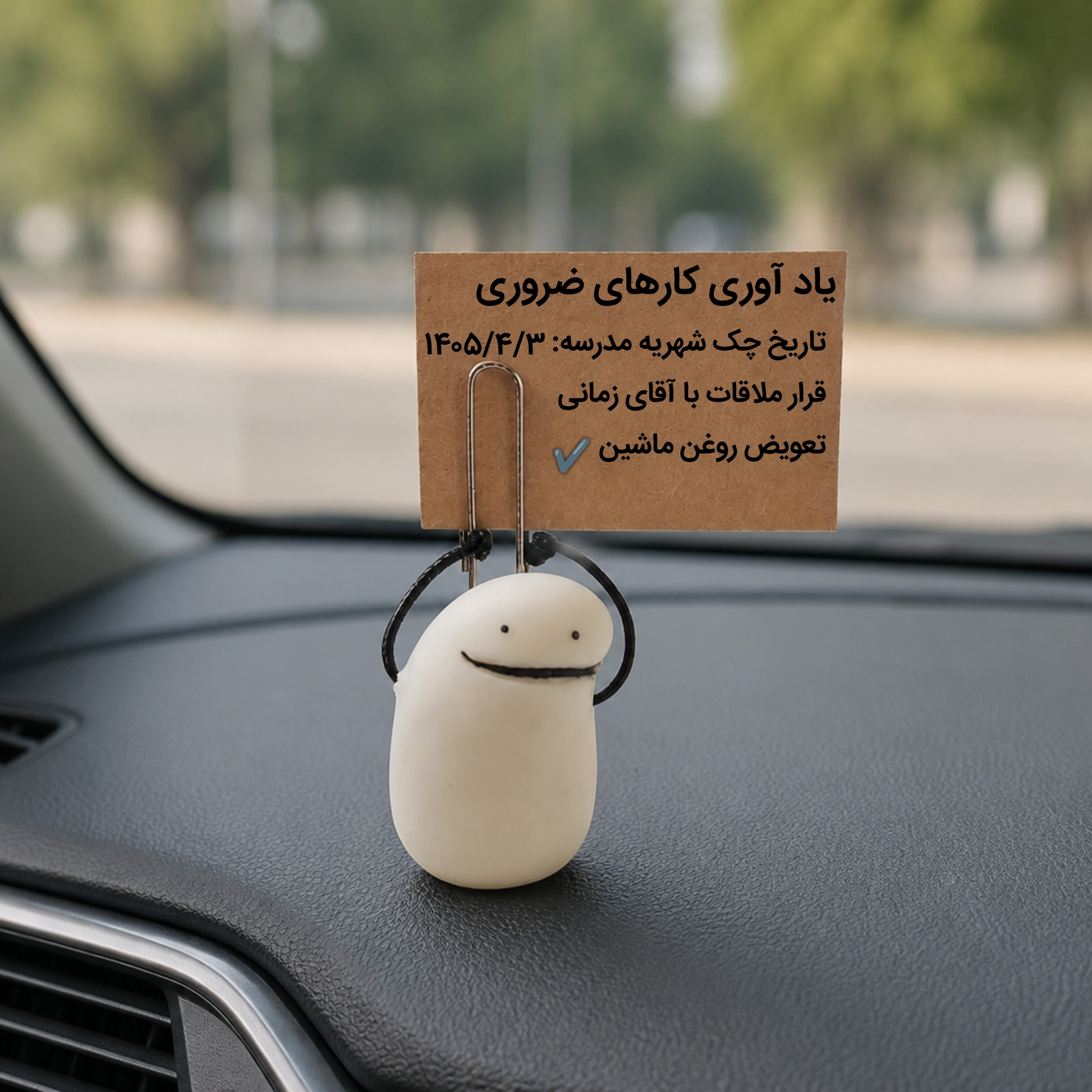 عروسک رو داشبوردی طرح میقولی نگهدارنده برگه عروسک رو داشبوردی طرح میقولی نگهدارنده برگه