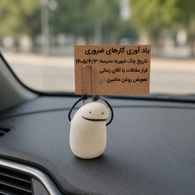 عروسک رو داشبوردی طرح میقولی نگهدارنده برگه
