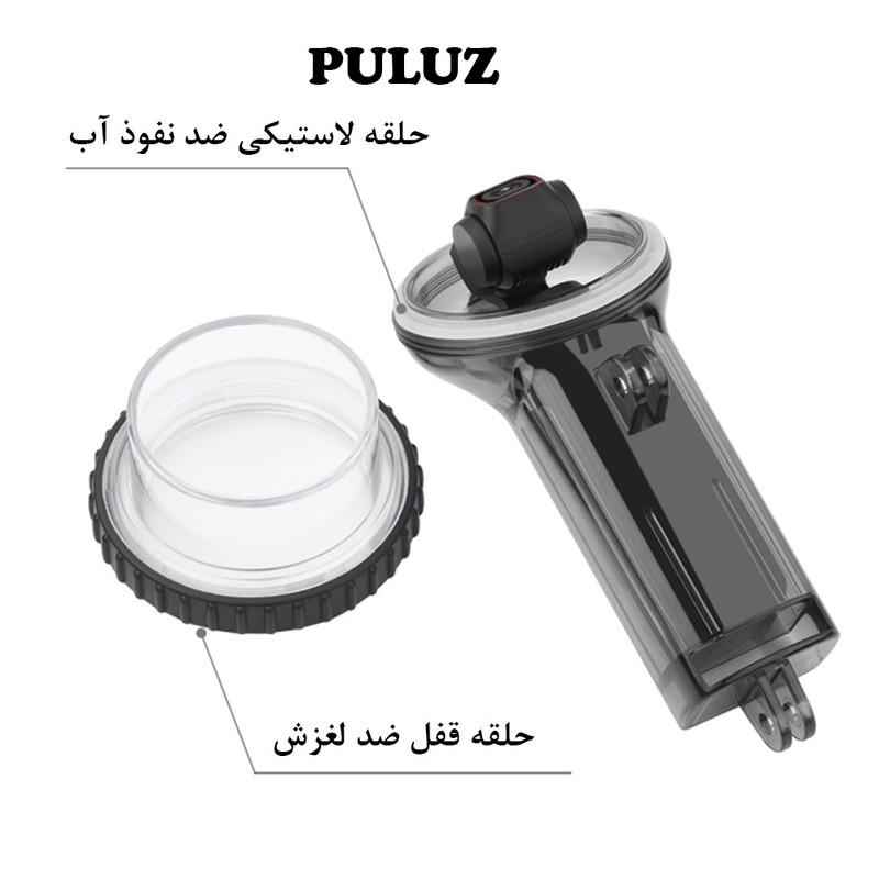 کاور ضد آب پلوز مدل Diving Case مناسب برای دوربین DJI Osmo Pocket 2
