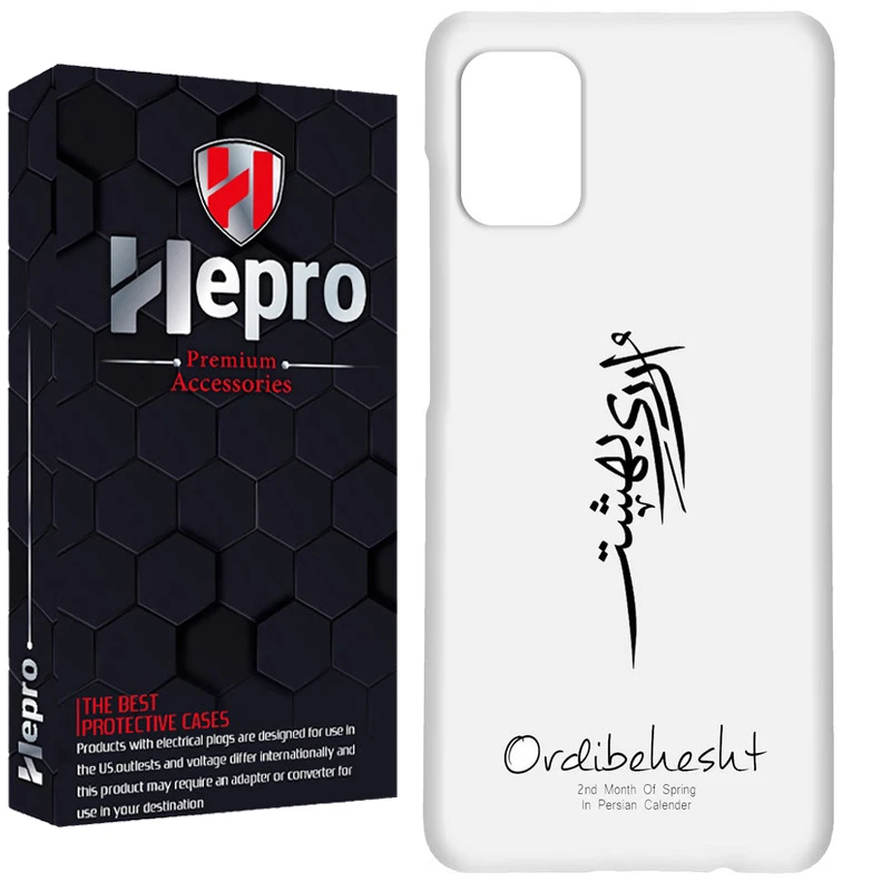 کاور هپرو مدل RC مناسب برای گوشی موبایل سامسونگ Galaxy A51