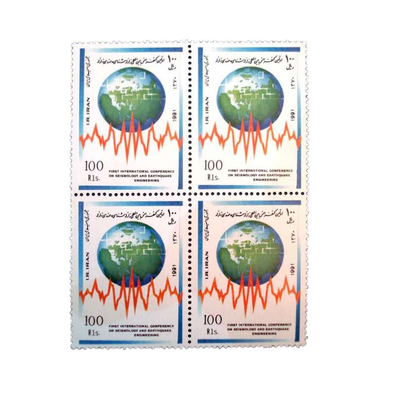 تمبر یادگاری مدل کنفرانس بین المللی زلزله شناسی سال 1370 کد IR4340 مجموعه 4 عددی تمبر یادگاری مدل کنفرانس بین المللی زلزله شناسی سال 1370 کد IR4340 مجموعه 4 عددی