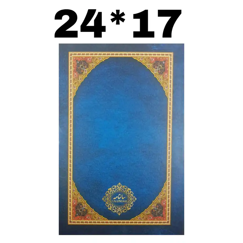 سالنامه سال 1401 مدل cela