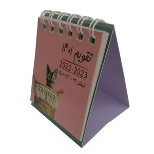 تقویم رومیزی سال 1401 طرح گربه کد A4