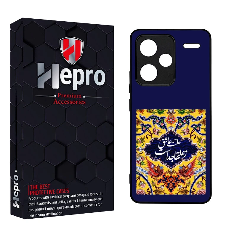 کاور هپرو طرح فانتزی مدل TPU مناسب برای گوشی موبایل شیائومی Redmi Note 13 Pro Plus 5G