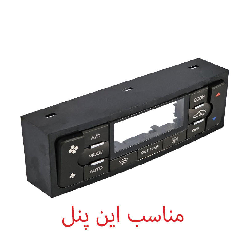 برچسب دکمه های پنل تهویه خودرو کالانیکس مدل BAR-PARS-100251 طرح ژله ای مناسب برای پارس مجموعه 11 عددی